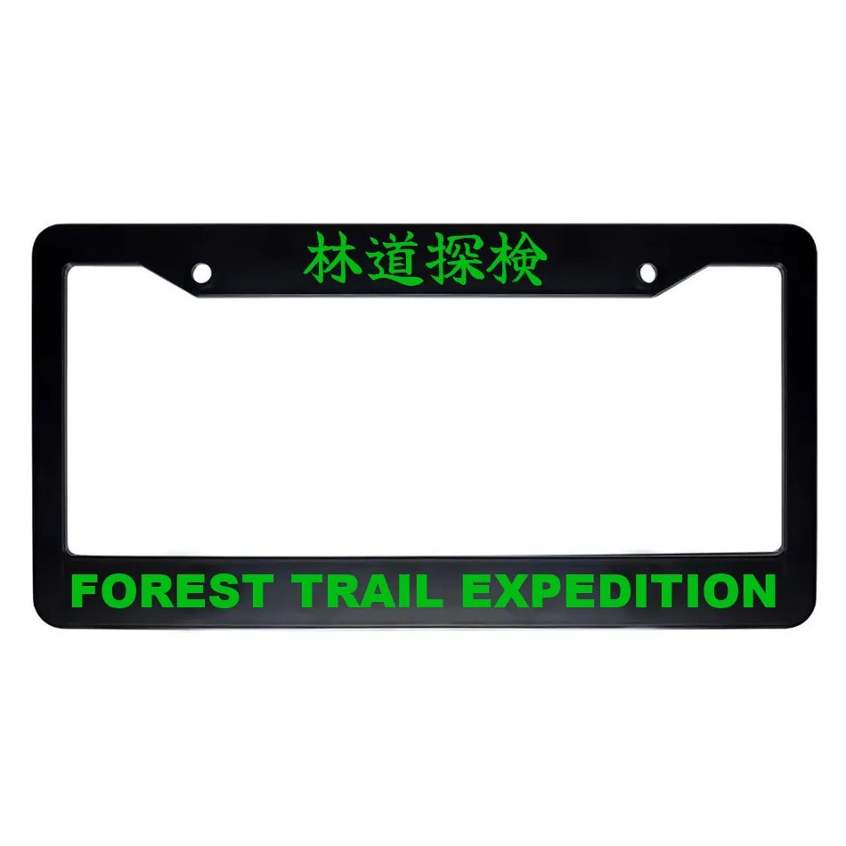 Forest Trail Expedition ABS Black Plastic Kanji Japanese License Plate Frame - Green Text