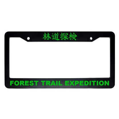 Forest Trail Expedition ABS Black Plastic Kanji Japanese License Plate Frame - Green Text