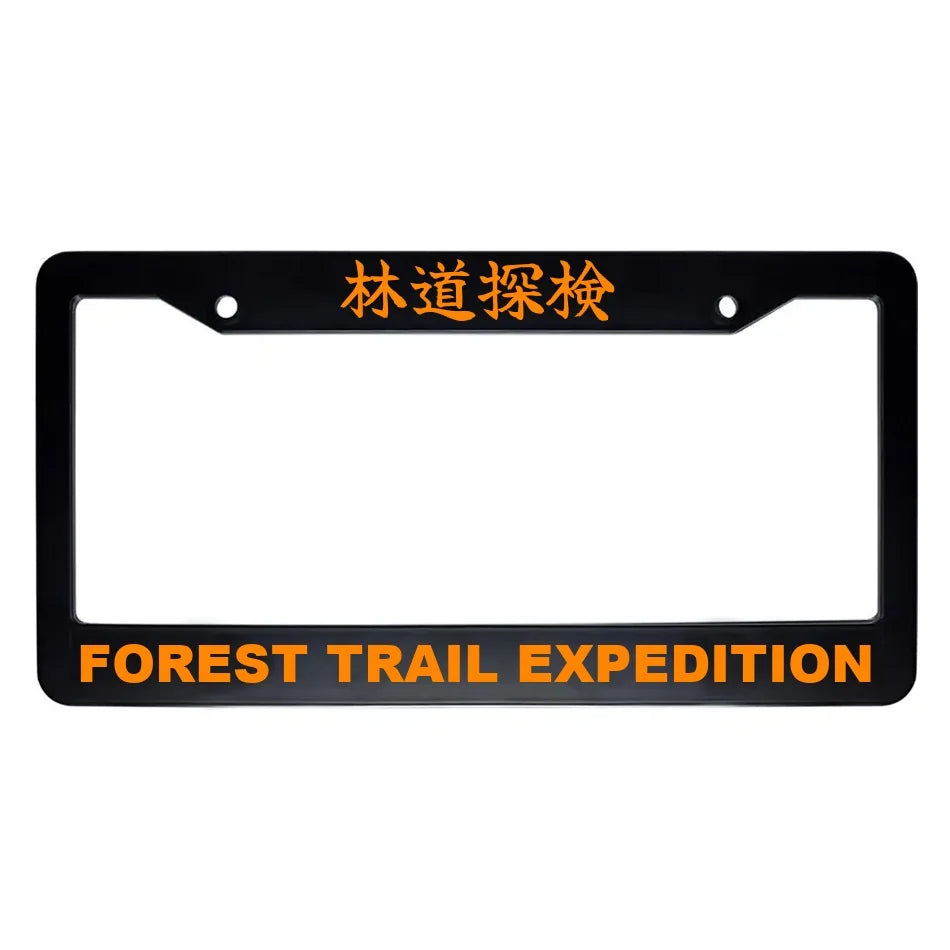 Forest Trail Expedition ABS Black Plastic Kanji Japanese License Plate Frame - Orange Text