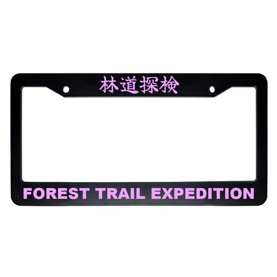 Forest Trail Expedition ABS Black Plastic Kanji Japanese License Plate Frame - Pink Text