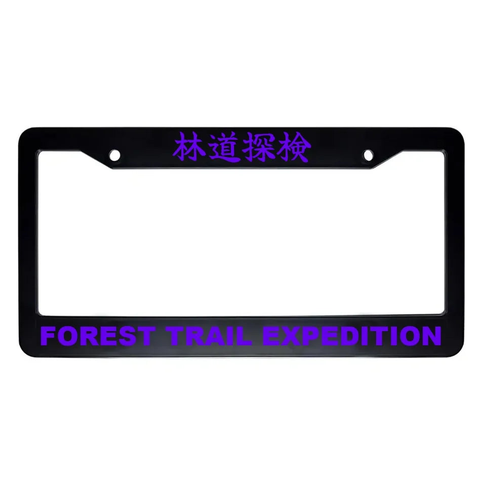 Forest Trail Expedition ABS Black Plastic Kanji Japanese License Plate Frame - Purple Text