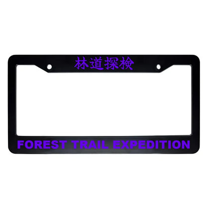 Forest Trail Expedition ABS Black Plastic Kanji Japanese License Plate Frame - Purple Text