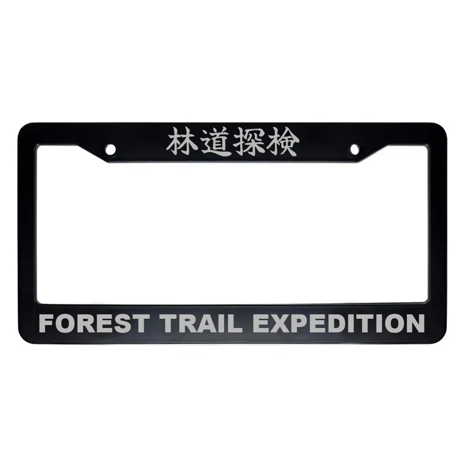 Forest Trail Expedition ABS Black Plastic Kanji Japanese License Plate Frame - Silver Text