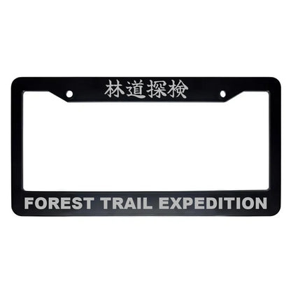Forest Trail Expedition ABS Black Plastic Kanji Japanese License Plate Frame - Silver Text