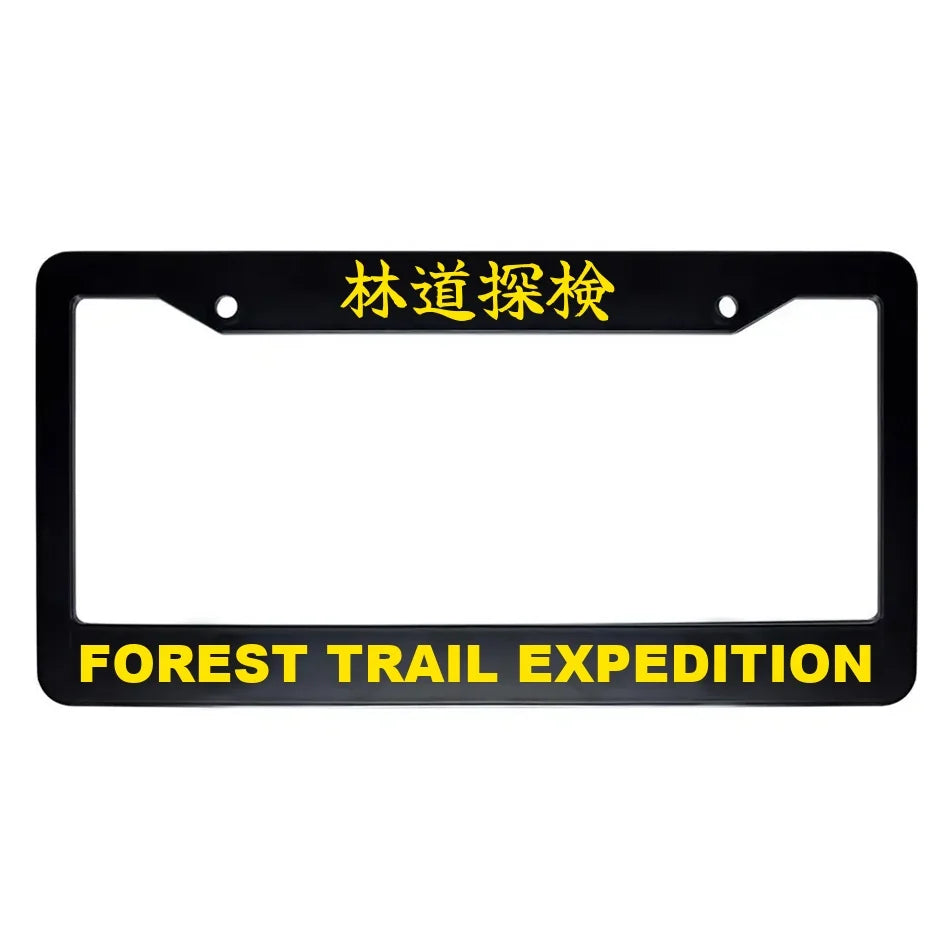 Forest Trail Expedition ABS Black Plastic Kanji Japanese License Plate Frame - Yellow Text