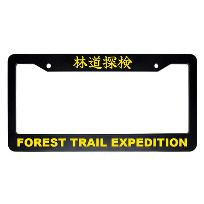 Forest Trail Expedition ABS Black Plastic Kanji Japanese License Plate Frame - Yellow Text