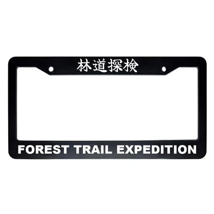 Forest Trail Expedition ABS Black Plastic Kanji Japanese License Plate Frame - White Text