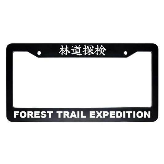 Forest Trail Expedition ABS Black Plastic Kanji Japanese License Plate Frame - White Text