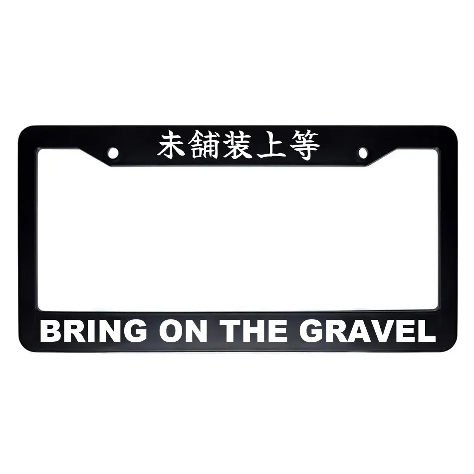 Bring on the Gravel ABS Black Plastic Kanji Japanese License Plate Frame - White Text