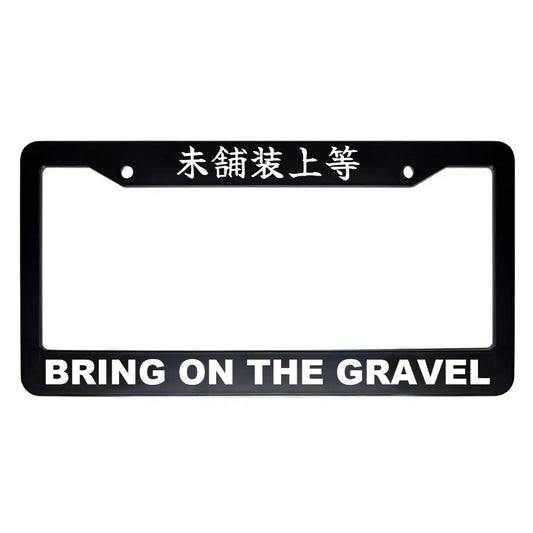 Bring on the Gravel ABS Black Plastic Kanji Japanese License Plate Frame - White Text