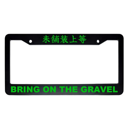 Bring on the Gravel ABS Black Plastic Kanji Japanese License Plate Frame - Green Text