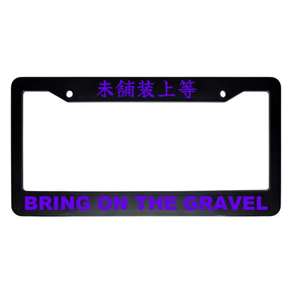 Bring on the Gravel ABS Black Plastic Kanji Japanese License Plate Frame - Purple Text