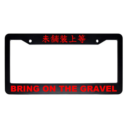 Bring on the Gravel ABS Black Plastic Kanji Japanese License Plate Frame - Red Text