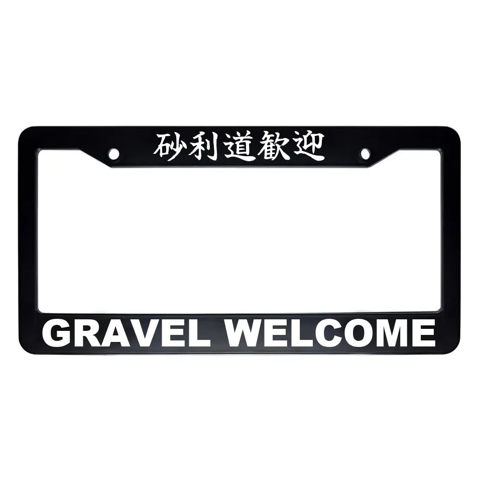 Gravel Welcome ABS Black Plastic Kanji Japanese License Plate Frame - White Text