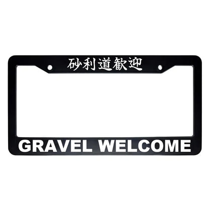 Gravel Welcome ABS Black Plastic Kanji Japanese License Plate Frame - White Text