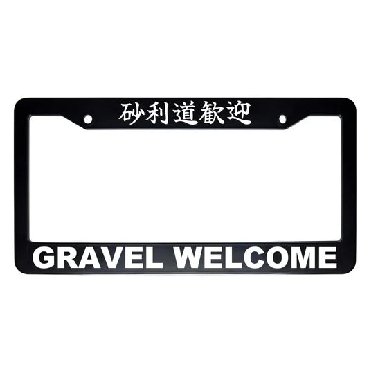 Gravel Welcome ABS Black Plastic Kanji Japanese License Plate Frame - White Text