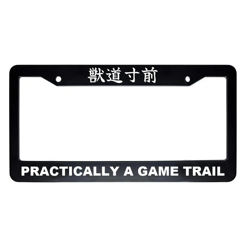 Practically a Game Trail ABS Black Plastic Kanji Japanese License Plate Frame - White Text