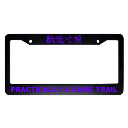 Practically a Game Trail ABS Black Plastic Kanji Japanese License Plate Frame - Purple Text