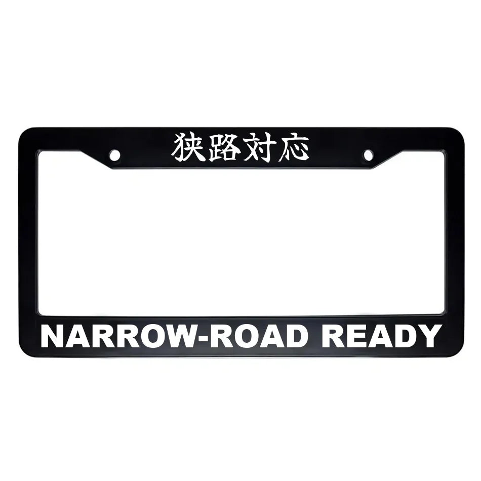 Narrow-road Ready ABS Black Plastic Kanji Japanese License Plate Frame - White Text
