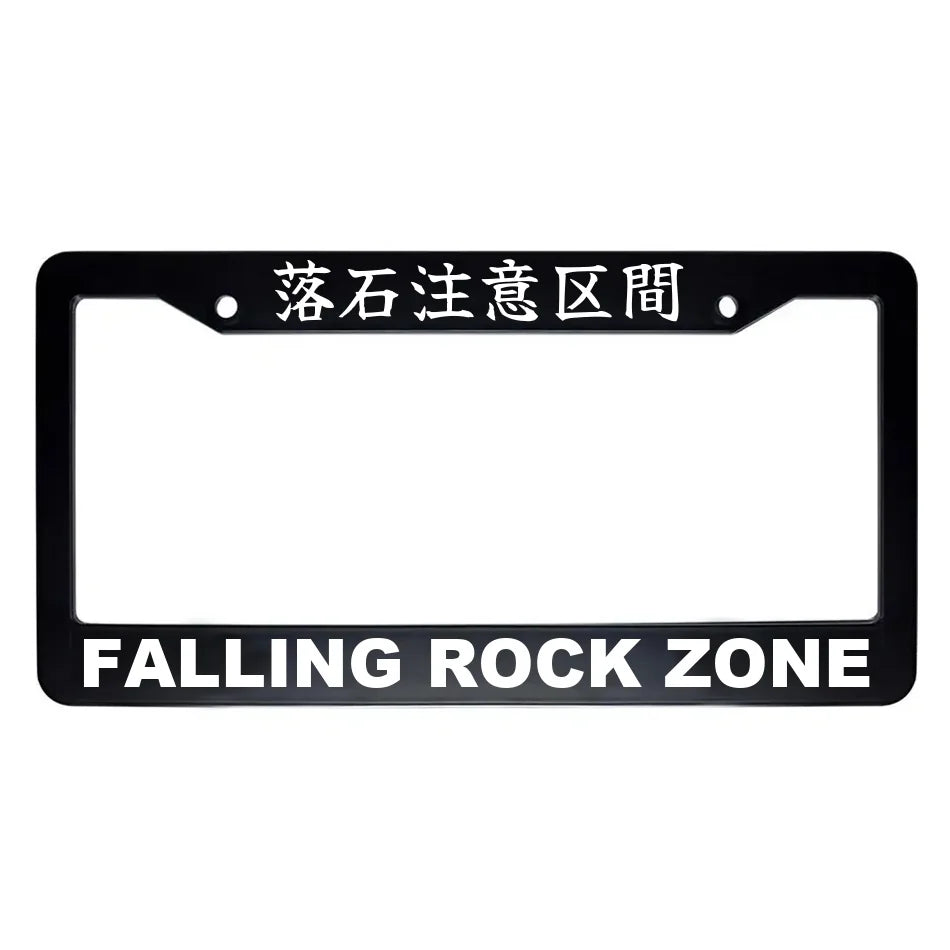 Falling Rock Zone ABS Black Plastic Kanji Japanese License Plate Frame - White Text
