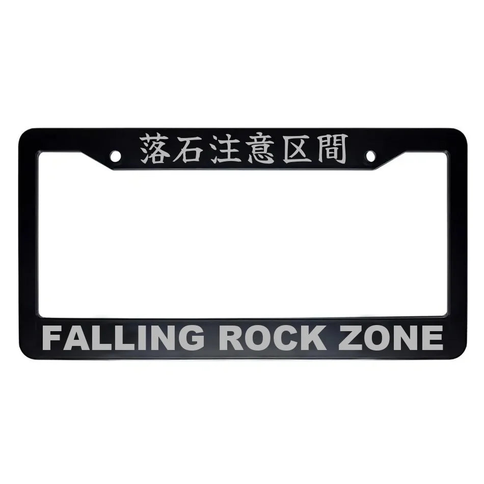 Falling Rock Zone ABS Black Plastic Kanji Japanese License Plate Frame - Silver Text
