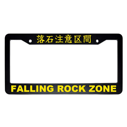 Falling Rock Zone ABS Black Plastic Kanji Japanese License Plate Frame - Yellow Text