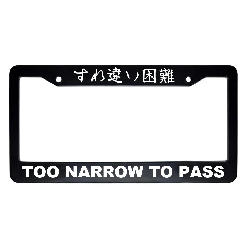 Too Narrow to Pass ABS Black Plastic Kanji Japanese License Plate Frame - White Text