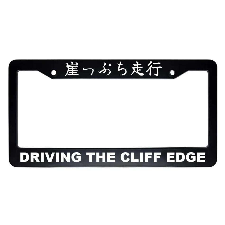 Driving the Cliff Edge ABS Black Plastic Kanji Japanese License Plate Frame - White Text