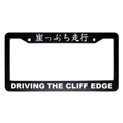 Driving the Cliff Edge ABS Black Plastic Kanji Japanese License Plate Frame - White Text