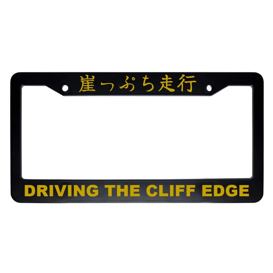 Driving the Cliff Edge ABS Black Plastic Kanji Japanese License Plate Frame - Gold Text