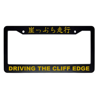 Driving the Cliff Edge ABS Black Plastic Kanji Japanese License Plate Frame - Gold Text