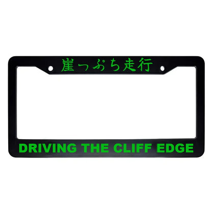 Driving the Cliff Edge ABS Black Plastic Kanji Japanese License Plate Frame - Green Text
