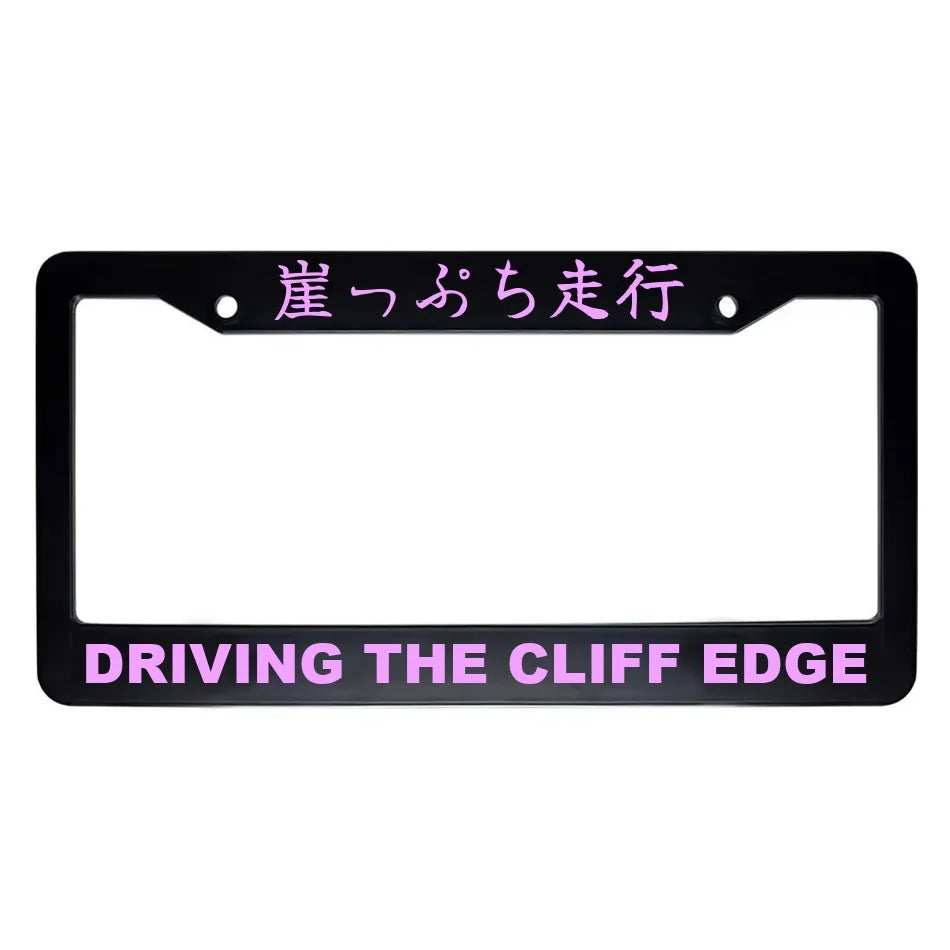 Driving the Cliff Edge ABS Black Plastic Kanji Japanese License Plate Frame - Pink Text