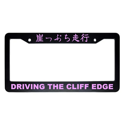 Driving the Cliff Edge ABS Black Plastic Kanji Japanese License Plate Frame - Pink Text