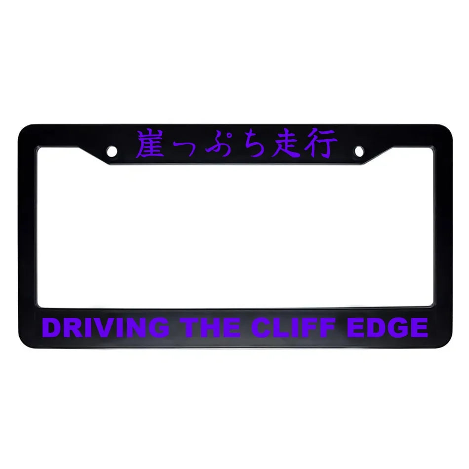 Driving the Cliff Edge ABS Black Plastic Kanji Japanese License Plate Frame - Purple Text