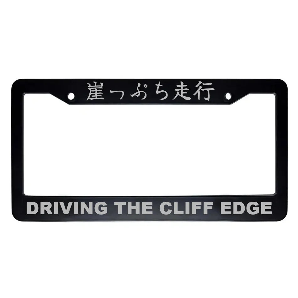 Driving the Cliff Edge ABS Black Plastic Kanji Japanese License Plate Frame - Silver Text