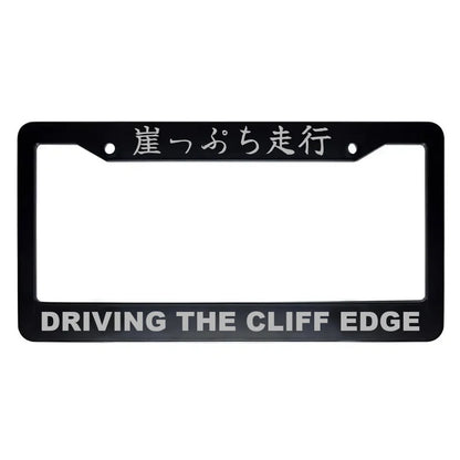 Driving the Cliff Edge ABS Black Plastic Kanji Japanese License Plate Frame - Silver Text