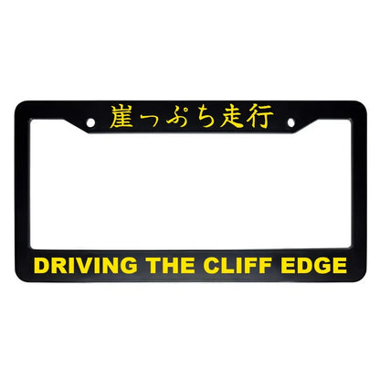 Driving the Cliff Edge ABS Black Plastic Kanji Japanese License Plate Frame - Yellow Text