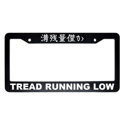 Tread Running Low ABS Black Plastic Kanji Japanese License Plate Frame - White Text