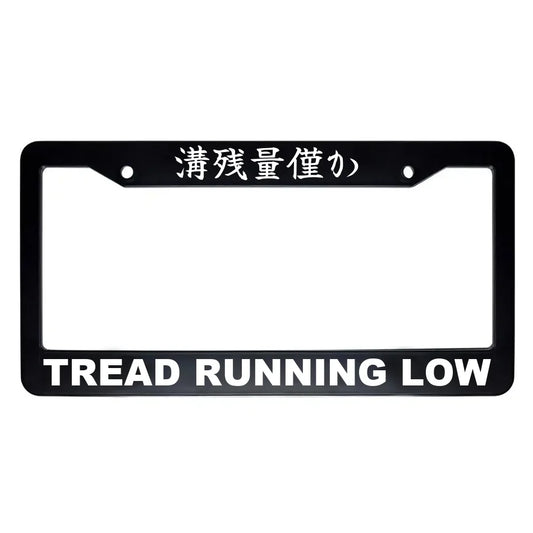 Tread Running Low ABS Black Plastic Kanji Japanese License Plate Frame - White Text