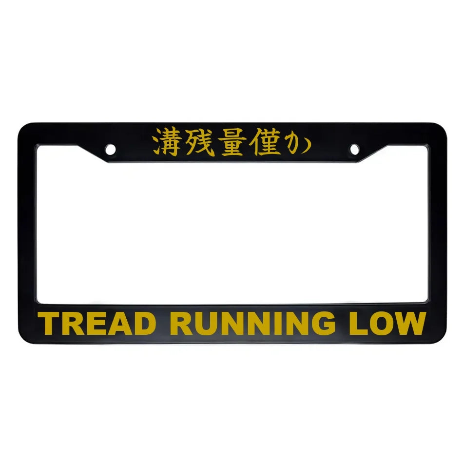 Tread Running Low ABS Black Plastic Kanji Japanese License Plate Frame - Gold Text