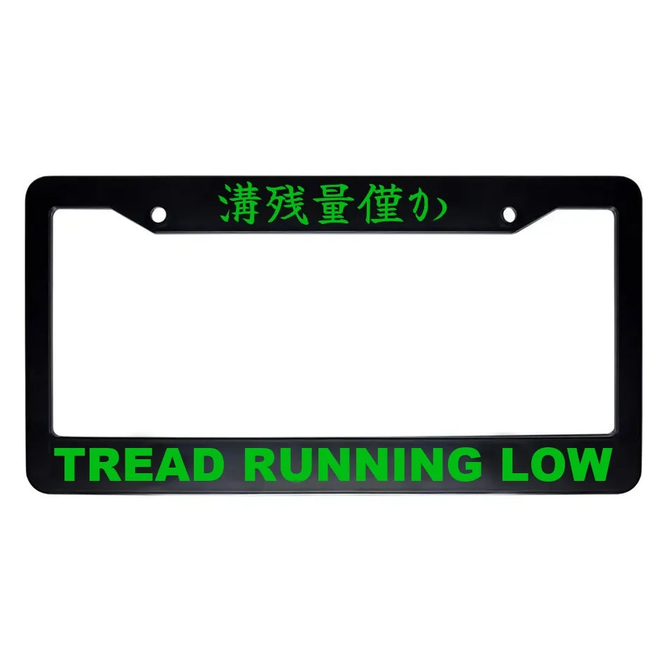 Tread Running Low ABS Black Plastic Kanji Japanese License Plate Frame - Green Text