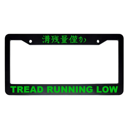 Tread Running Low ABS Black Plastic Kanji Japanese License Plate Frame - Green Text