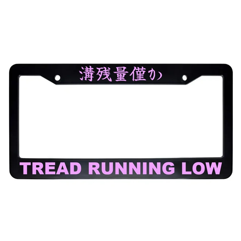 Tread Running Low ABS Black Plastic Kanji Japanese License Plate Frame - Pink Text