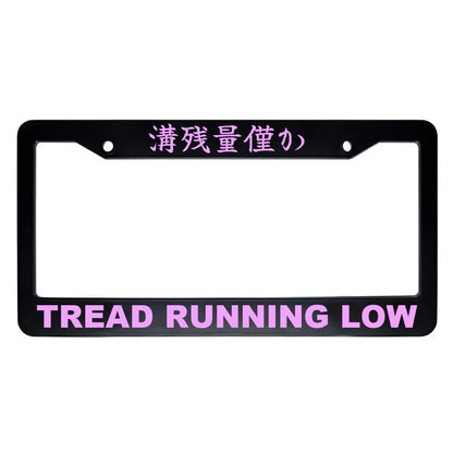 Tread Running Low ABS Black Plastic Kanji Japanese License Plate Frame - Pink Text