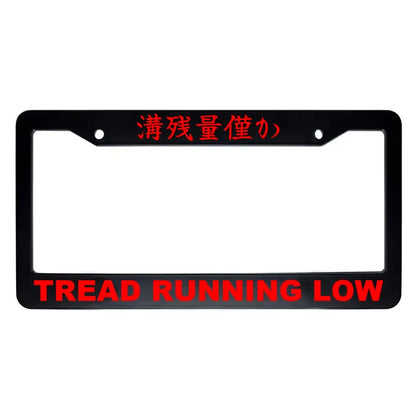 Tread Running Low ABS Black Plastic Kanji Japanese License Plate Frame - Red Text