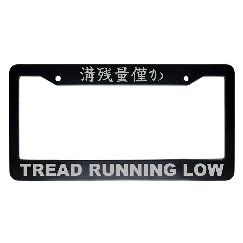 Tread Running Low ABS Black Plastic Kanji Japanese License Plate Frame - Silver Text