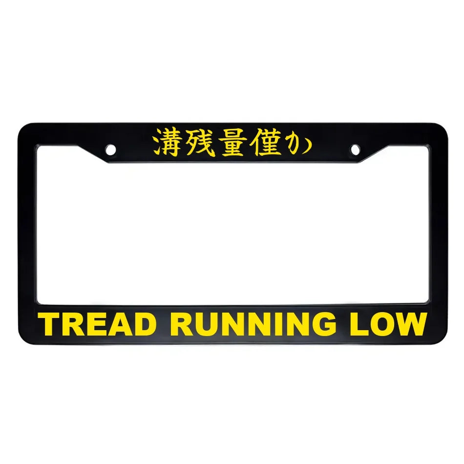 Tread Running Low ABS Black Plastic Kanji Japanese License Plate Frame - Yellow Text