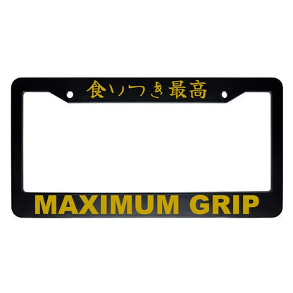 Maximum Grip ABS Black Plastic Kanji Japanese License Plate Frame - Gold Text