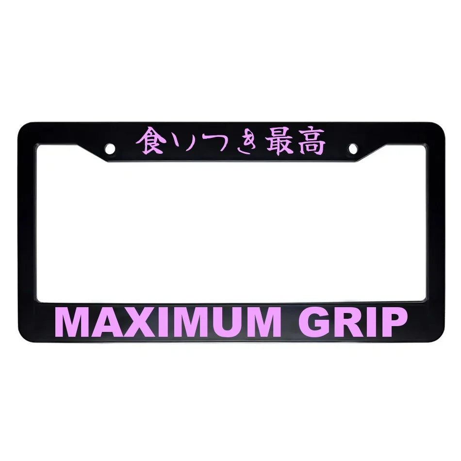 Maximum Grip ABS Black Plastic Kanji Japanese License Plate Frame - Pink Text
